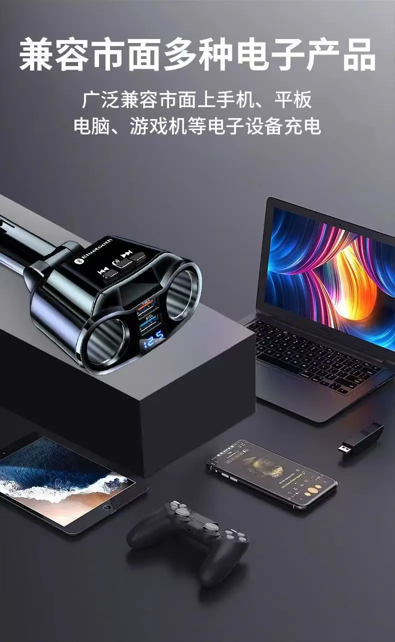120W Bluetooth Car Charger with USB PD & USB Type-C — feature 14