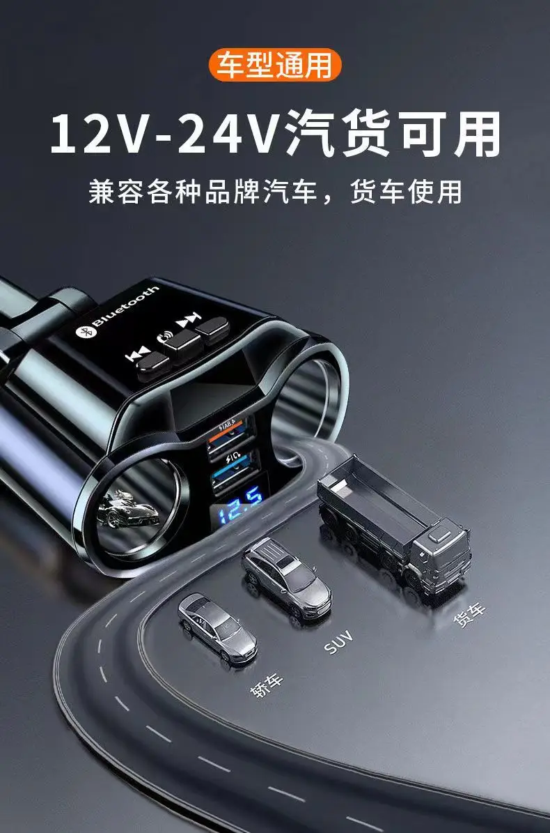 120W Bluetooth Car Charger with USB PD & USB Type-C — feature 15