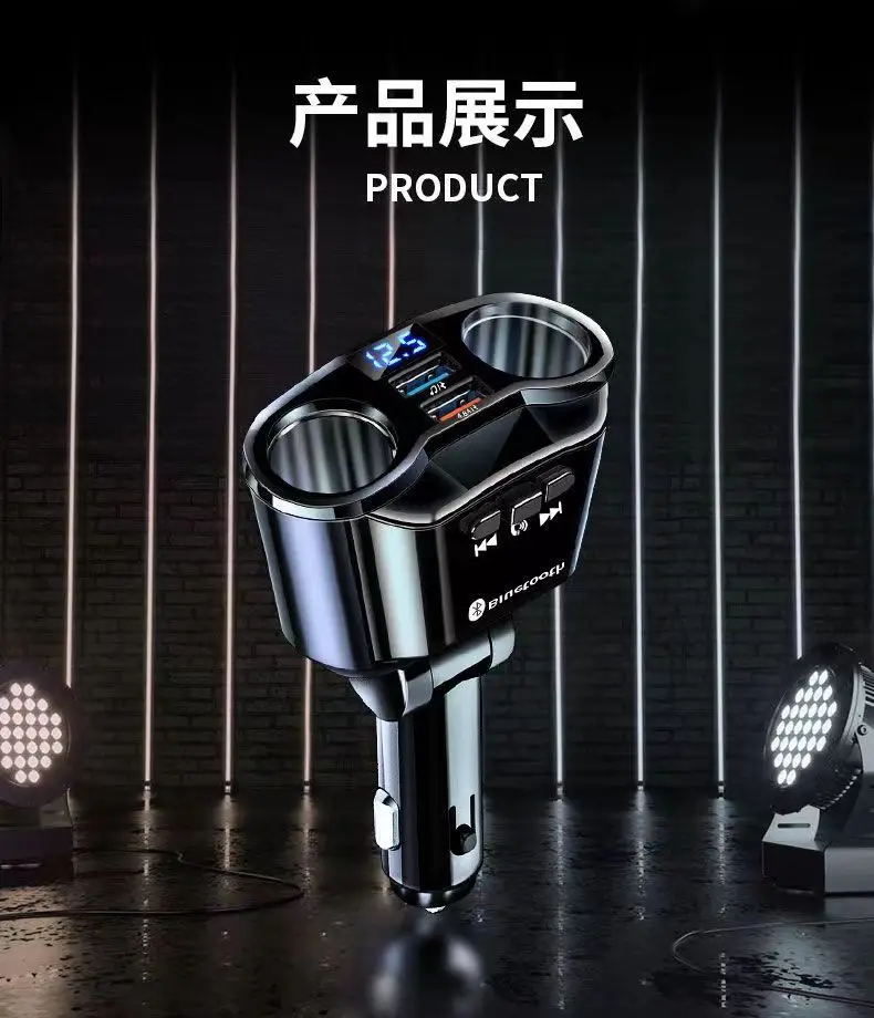 120W Bluetooth Car Charger with USB PD & USB Type-C — feature 17