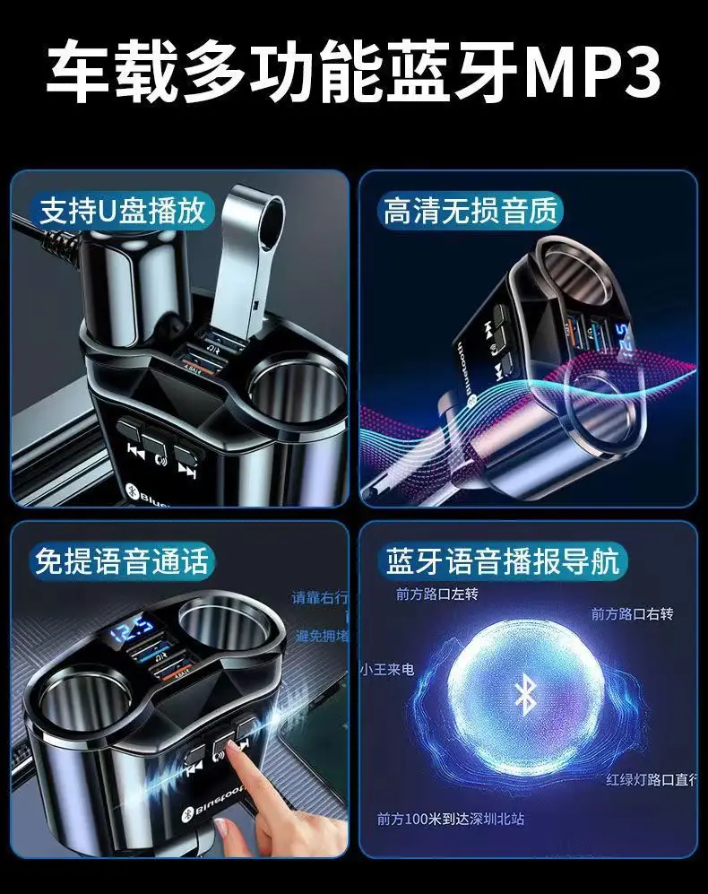 120W Bluetooth Car Charger with USB PD & USB Type-C — feature 2