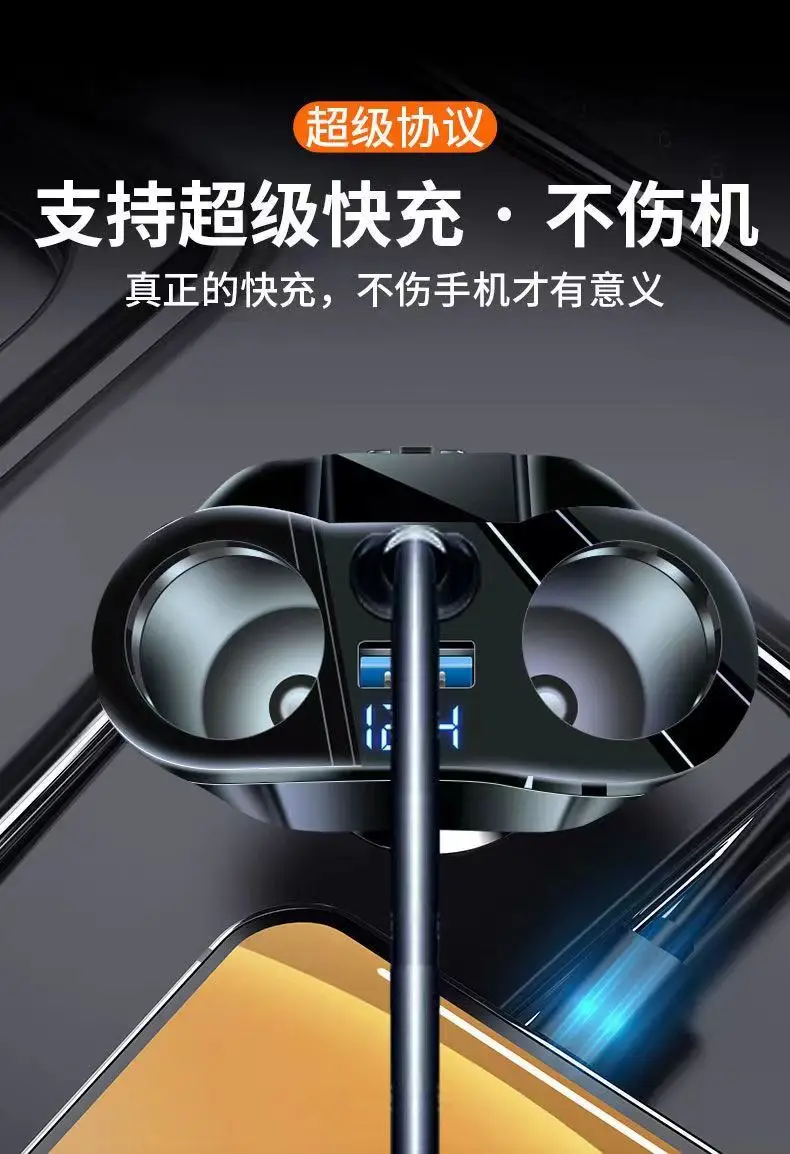 120W Bluetooth Car Charger with USB PD & USB Type-C — feature 3