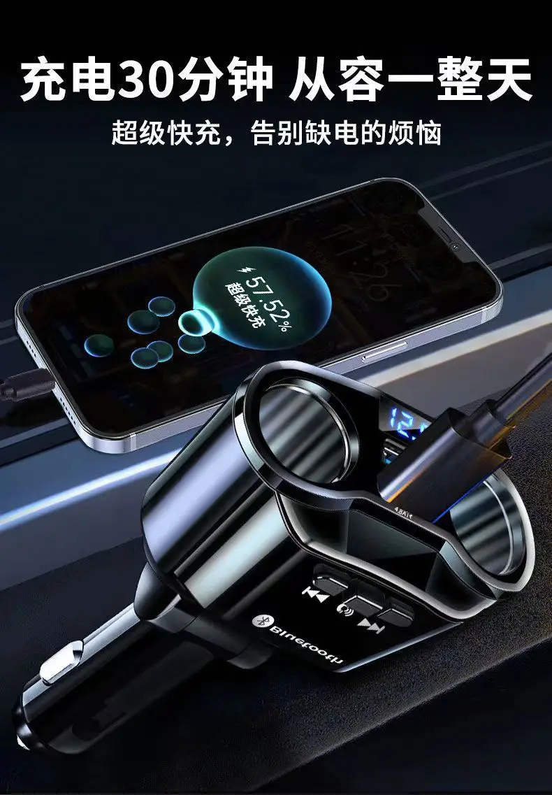 120W Bluetooth Car Charger with USB PD & USB Type-C — feature 4