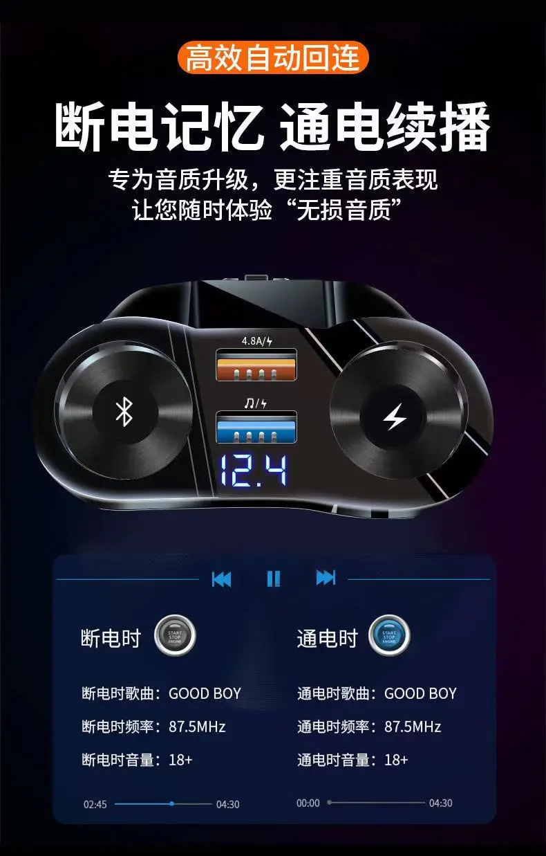 120W Bluetooth Car Charger with USB PD & USB Type-C — feature 8