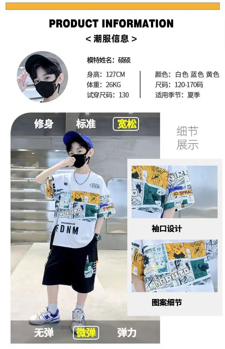 New Kids Summer T-Shirt Set Blue Printed Casual Boys — feature 9