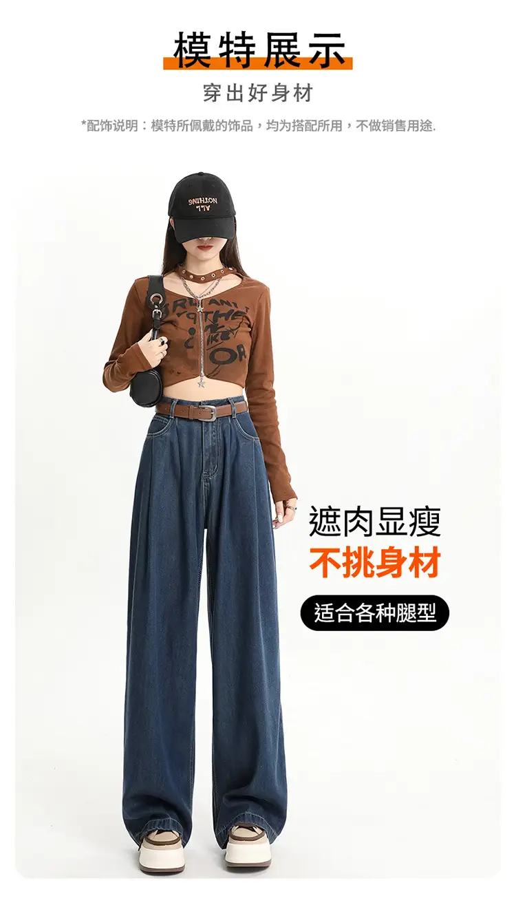 Women High Waist Jeans Dark Blue Wide Leg 2024 — feature 14