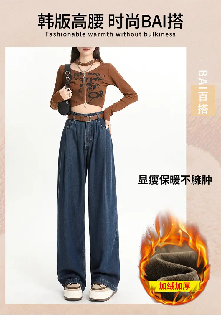 Women High Waist Jeans Dark Blue Wide Leg 2024 — feature 3