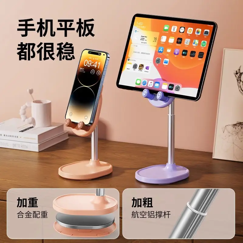 Adjustable Telescopic Phone & Tablet Stand for Home Office - Image 5