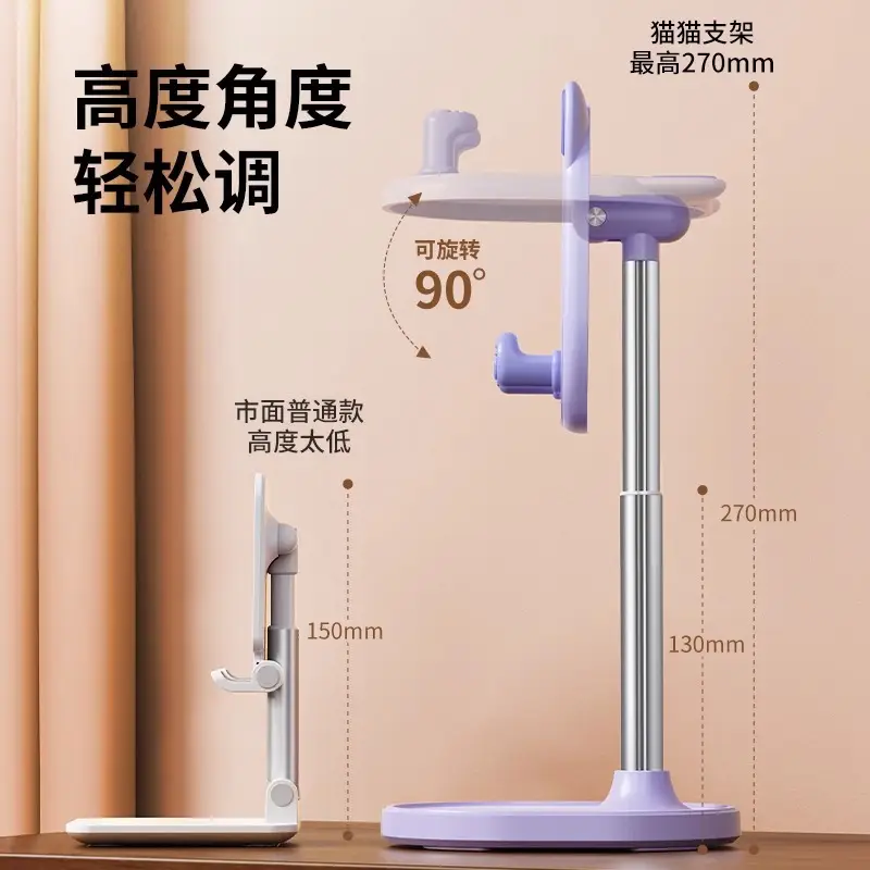 Adjustable Telescopic Phone & Tablet Stand for Home Office - Image 6