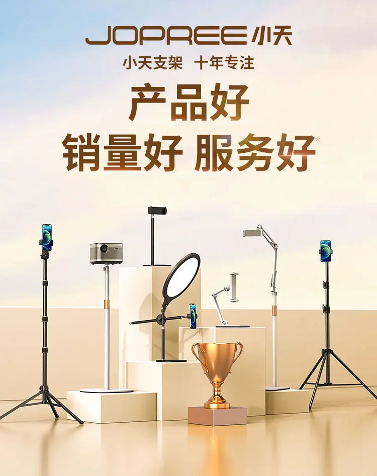 Adjustable Telescopic Phone & Tablet Stand for Home Office — feature 1