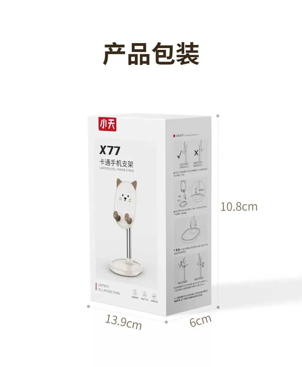 Adjustable Telescopic Phone & Tablet Stand for Home Office — feature 5