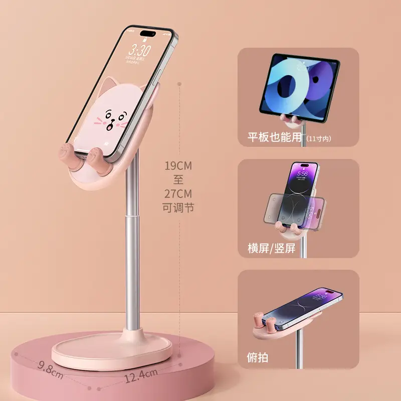 Adjustable Telescopic Phone & Tablet Stand for Home Office - Image 2