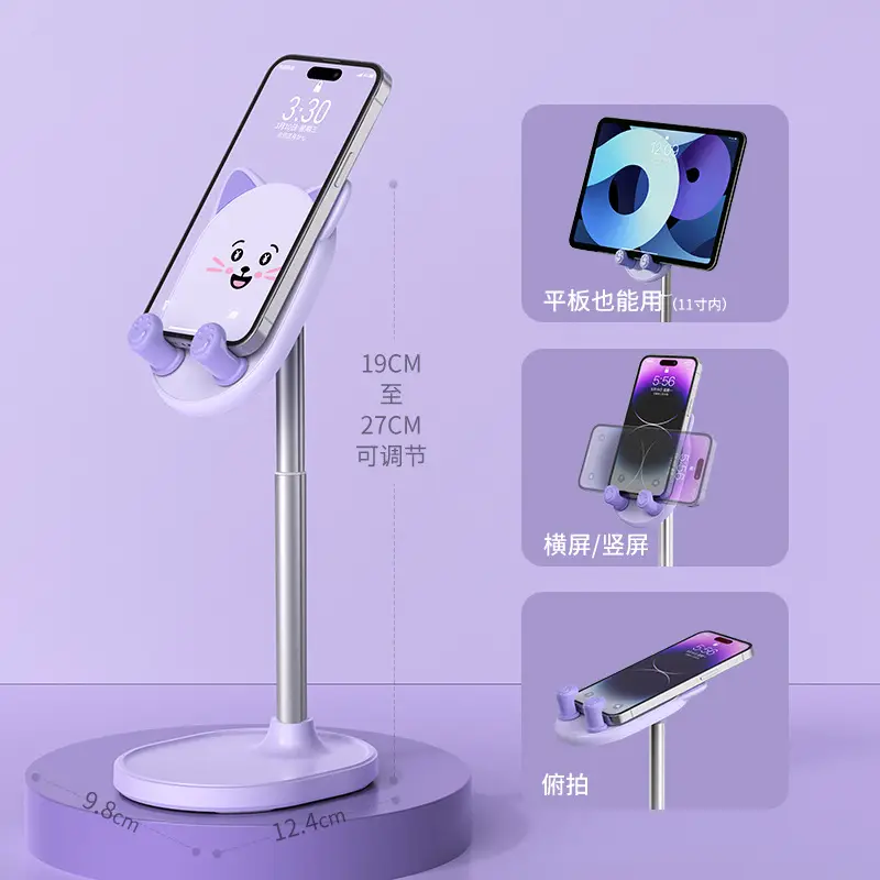 Adjustable Telescopic Phone & Tablet Stand for Home Office - Image 3