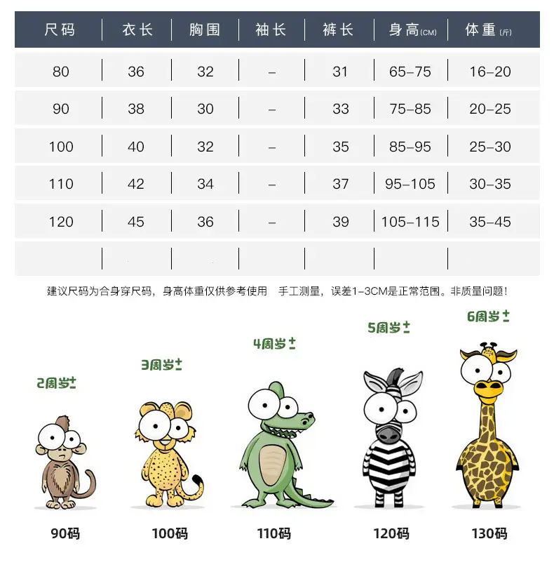 Kids Cartoon Embroidered Vest & Shorts Set Yellow — feature 1