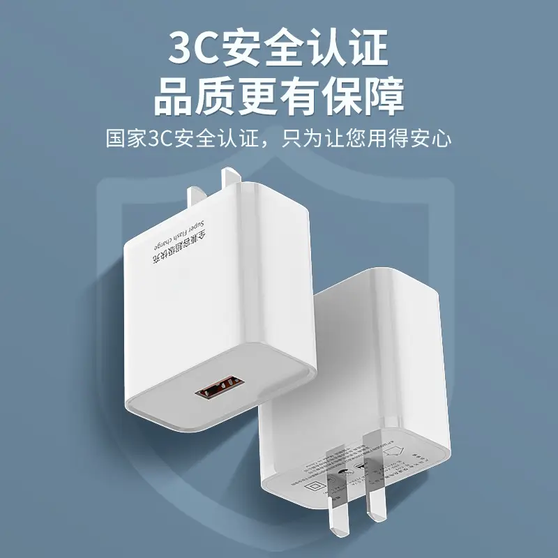 66W Super Fast Charging Charger for Oppo Huawei Xiaomi - Image 4