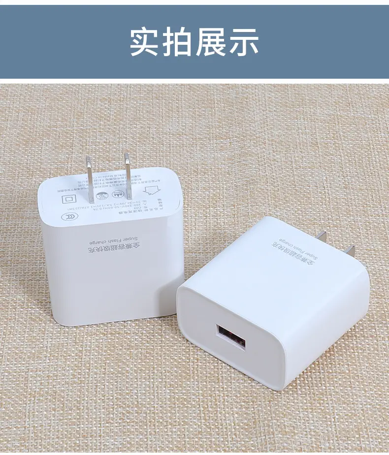 66W Super Fast Charging Charger for Oppo Huawei Xiaomi — feature 8