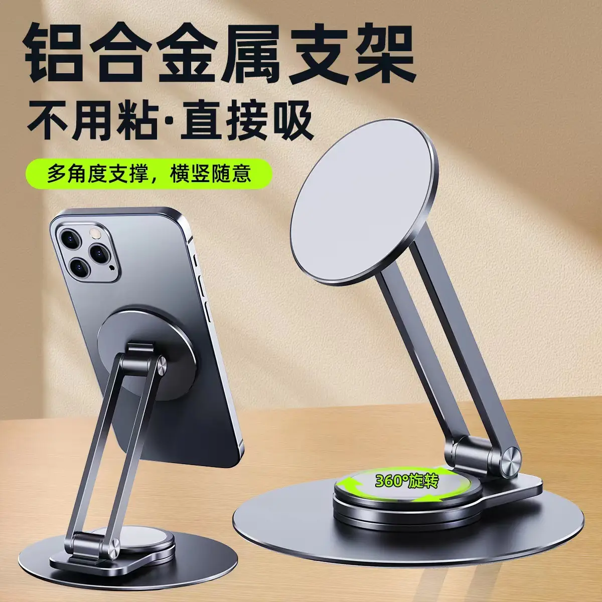Aluminum Phone Holder Rotating Magnetic Cooling Mobile Tablet Holder - Image 10