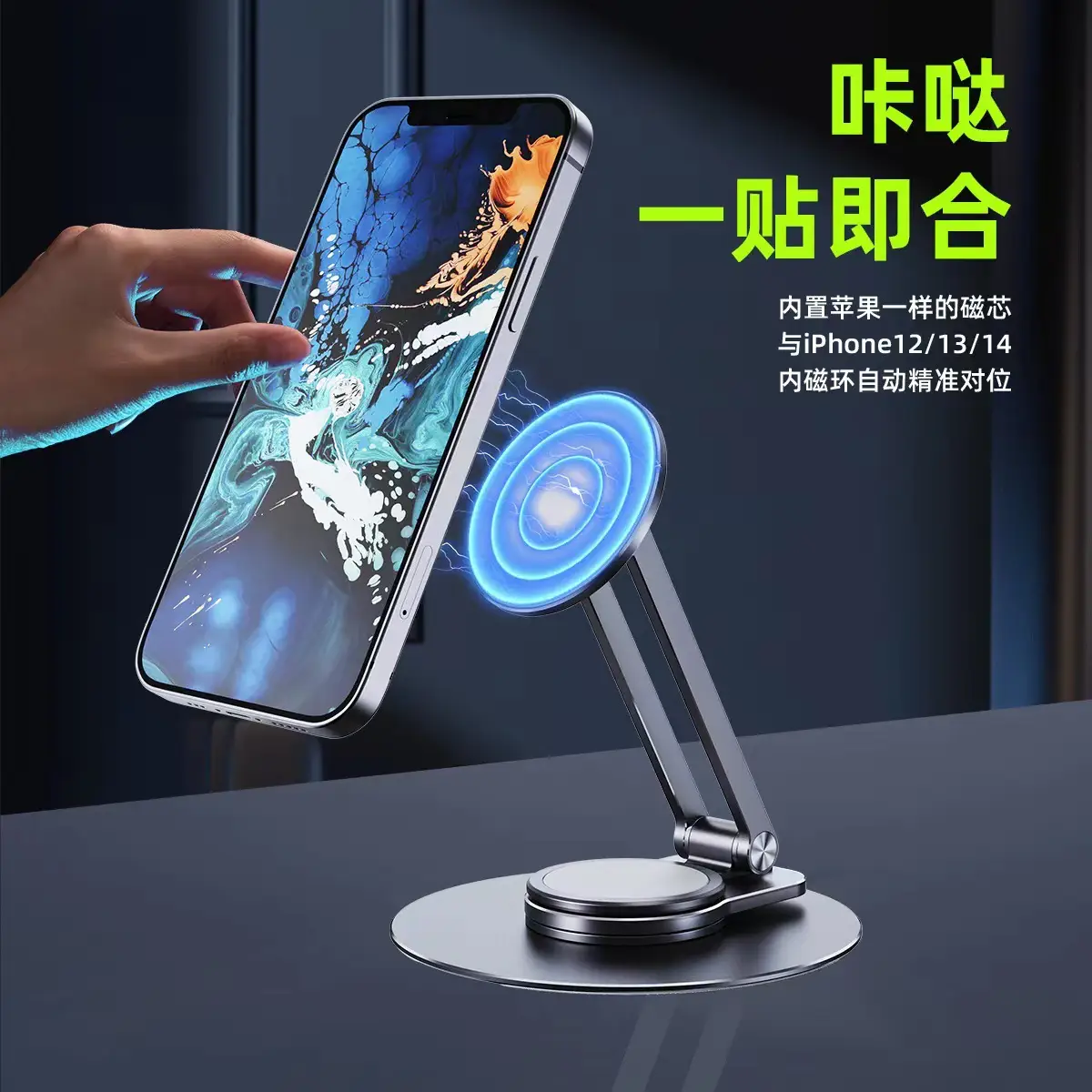 Aluminum Phone Holder Rotating Magnetic Cooling Mobile Tablet Holder - Image 11