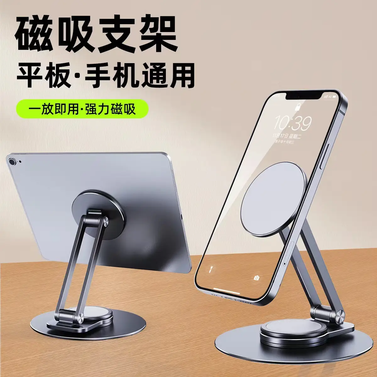 Aluminum Phone Holder Rotating Magnetic Cooling Mobile Tablet Holder - Image 12