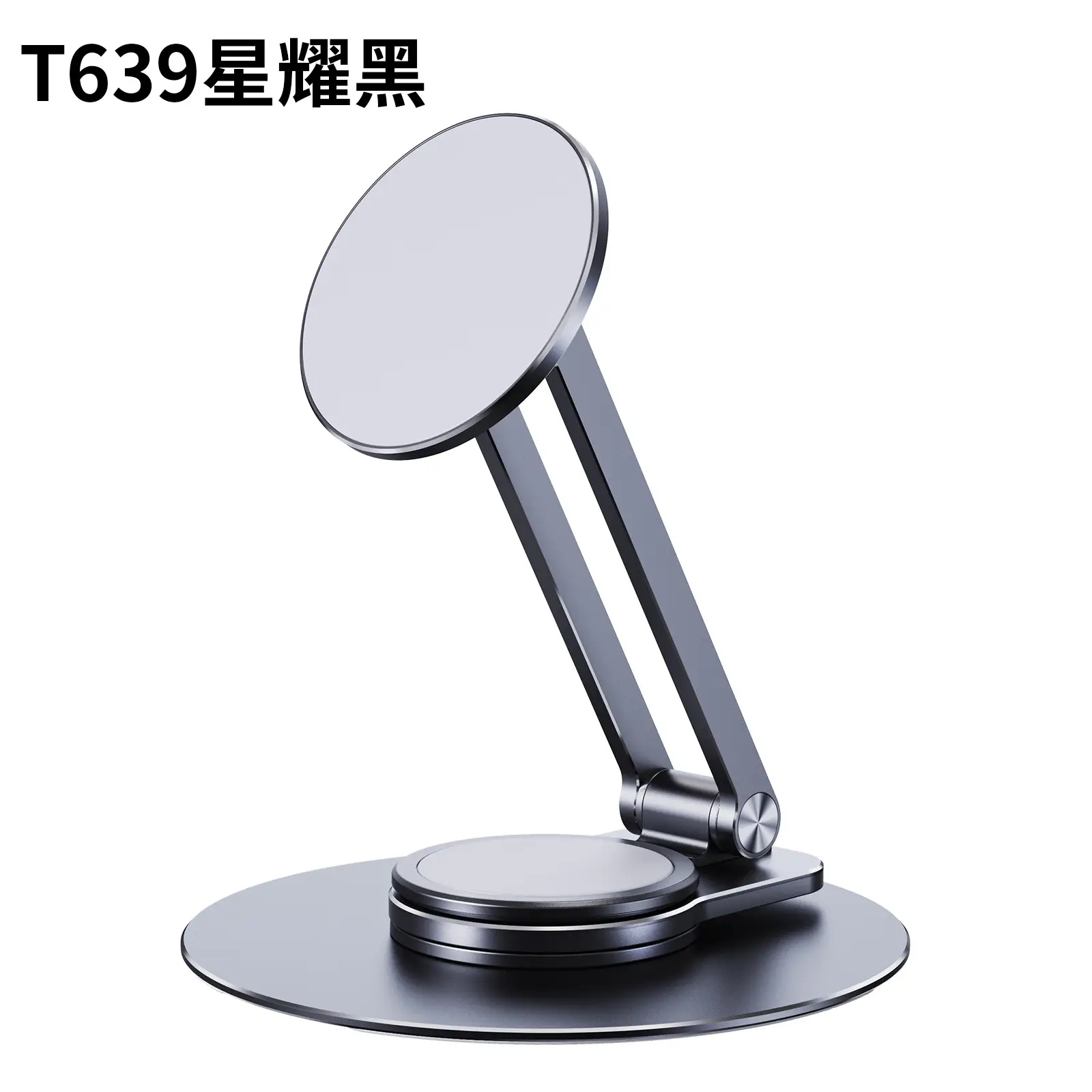 Aluminum Phone Holder Rotating Magnetic Cooling Mobile Tablet Holder - Image 2