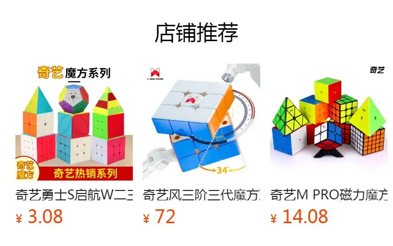 Magnetic Rubik's Cube for Kids Educational Fun — feature 1