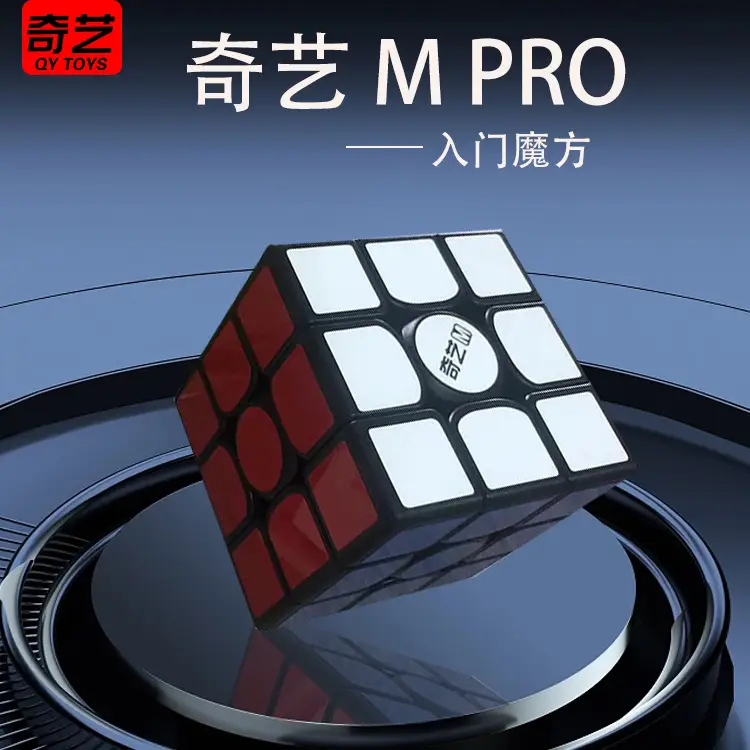 Magnetic Rubik's Cube for Kids Educational Fun — feature 2