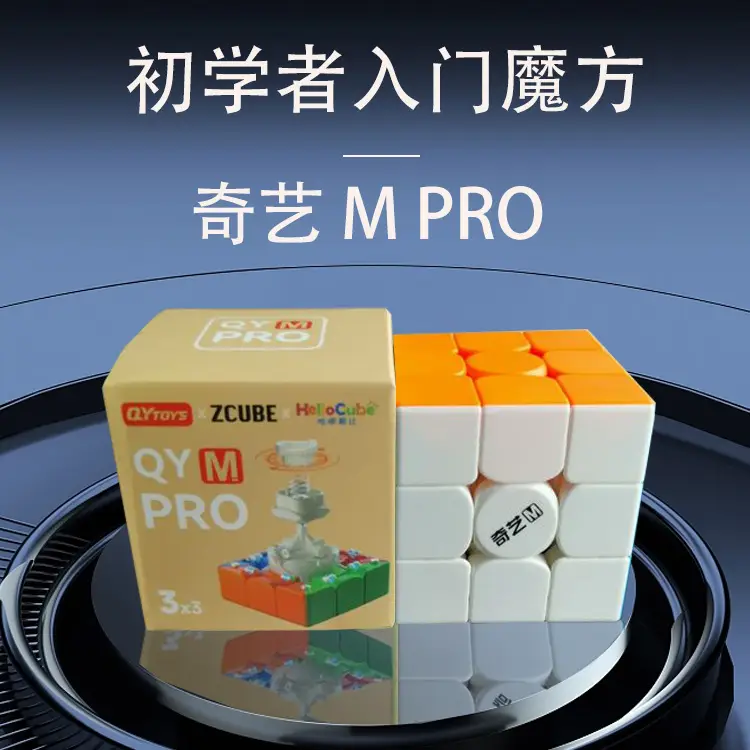 Magnetic Rubik's Cube for Kids Educational Fun — feature 3