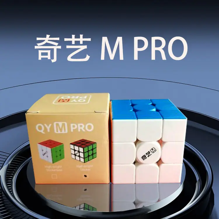 Magnetic Rubik's Cube for Kids Educational Fun — feature 4