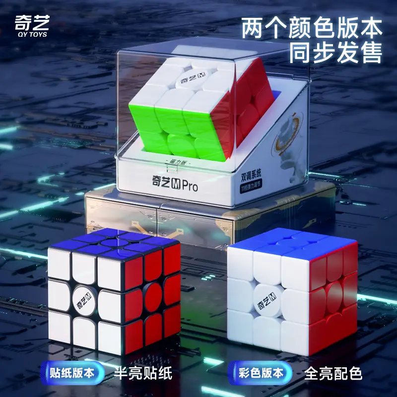 Magnetic Rubik's Cube for Kids Educational Fun — feature 5