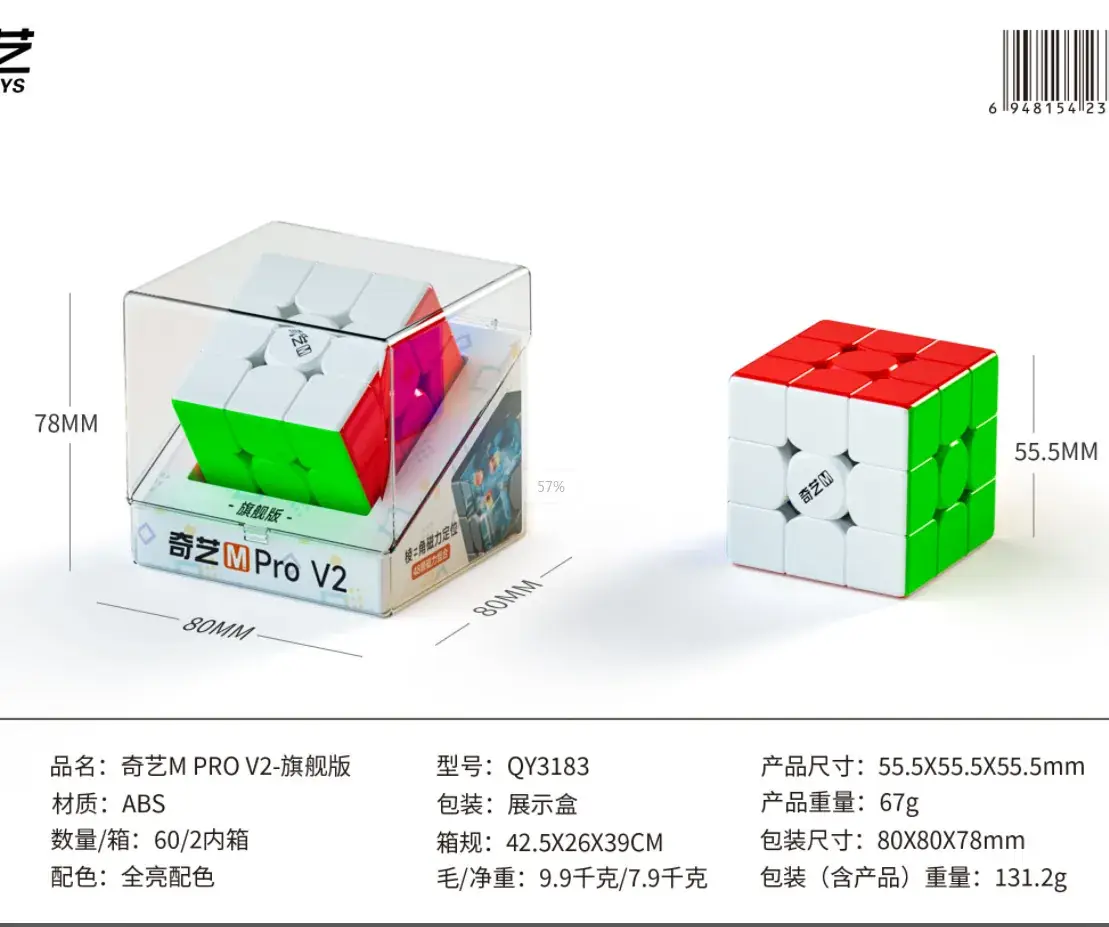 Magnetic Rubik's Cube for Kids Educational Fun - Image 3