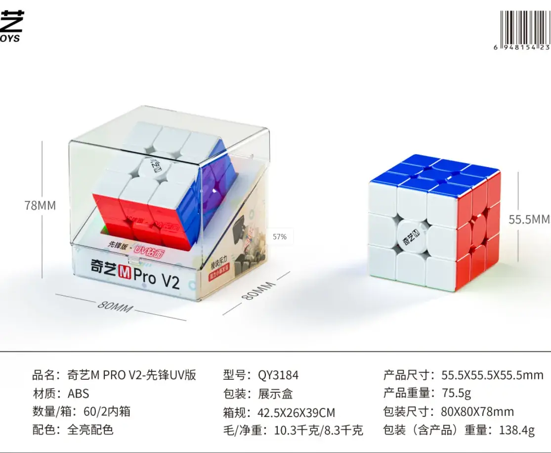 Magnetic Rubik's Cube for Kids Educational Fun - Image 4
