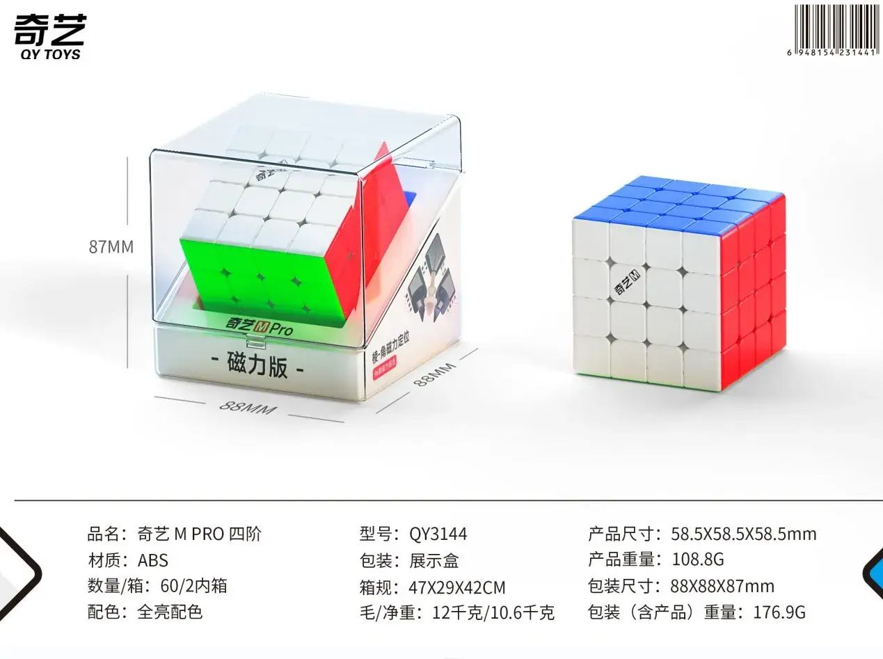 Magnetic Rubik's Cube for Kids Educational Fun - Image 9