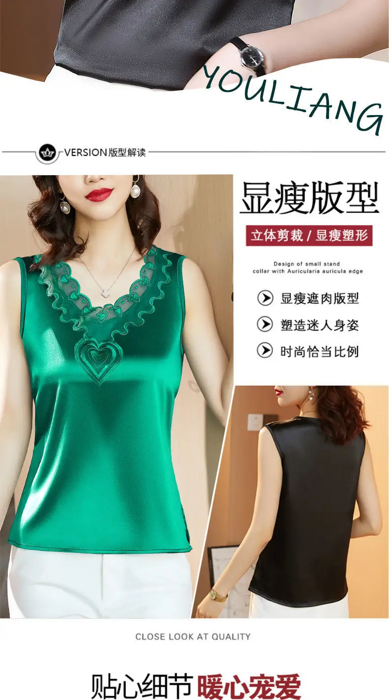 Women Satin V-Neck Lace Camisole Large — feature 4