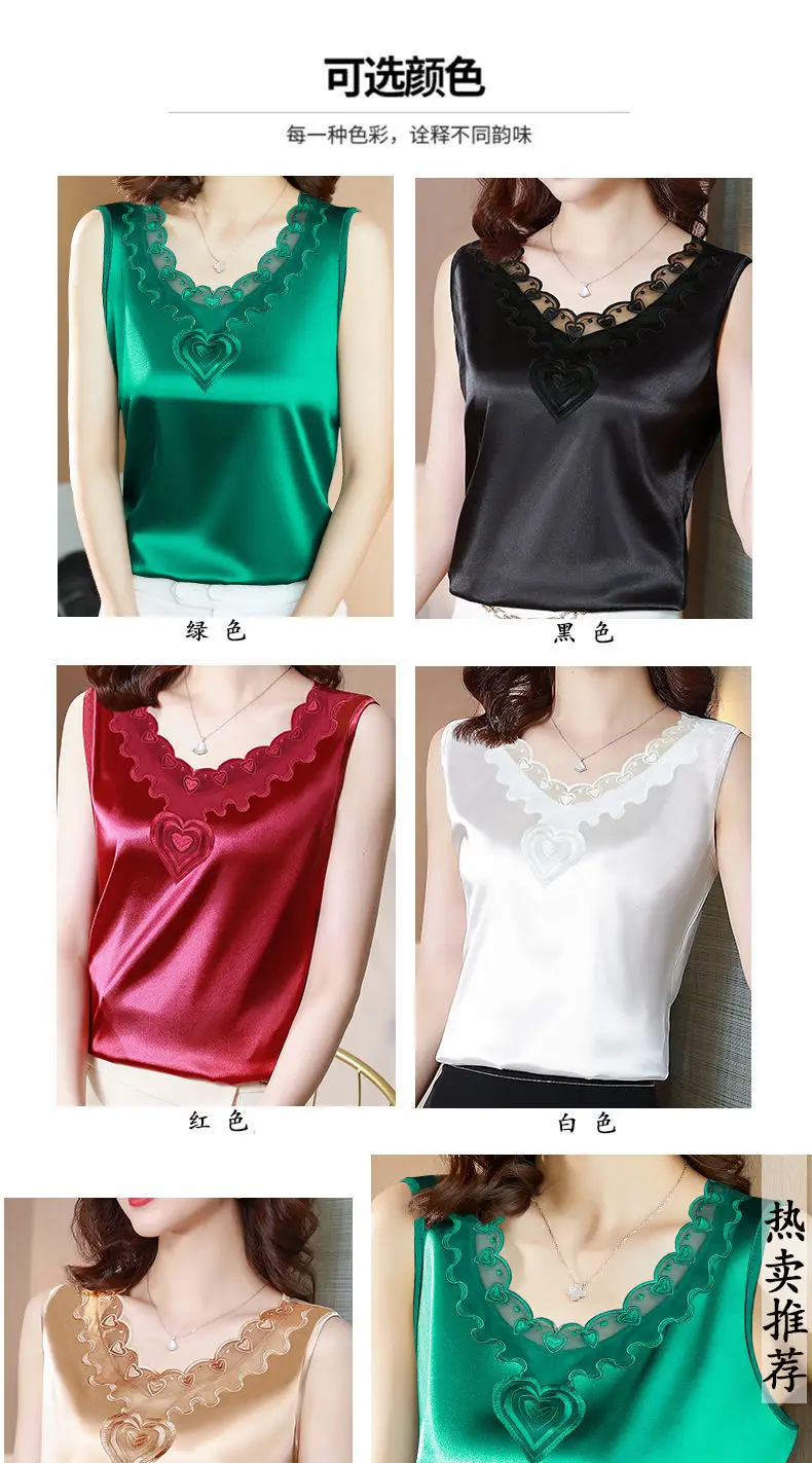 Women Satin V-Neck Lace Camisole Large — feature 6
