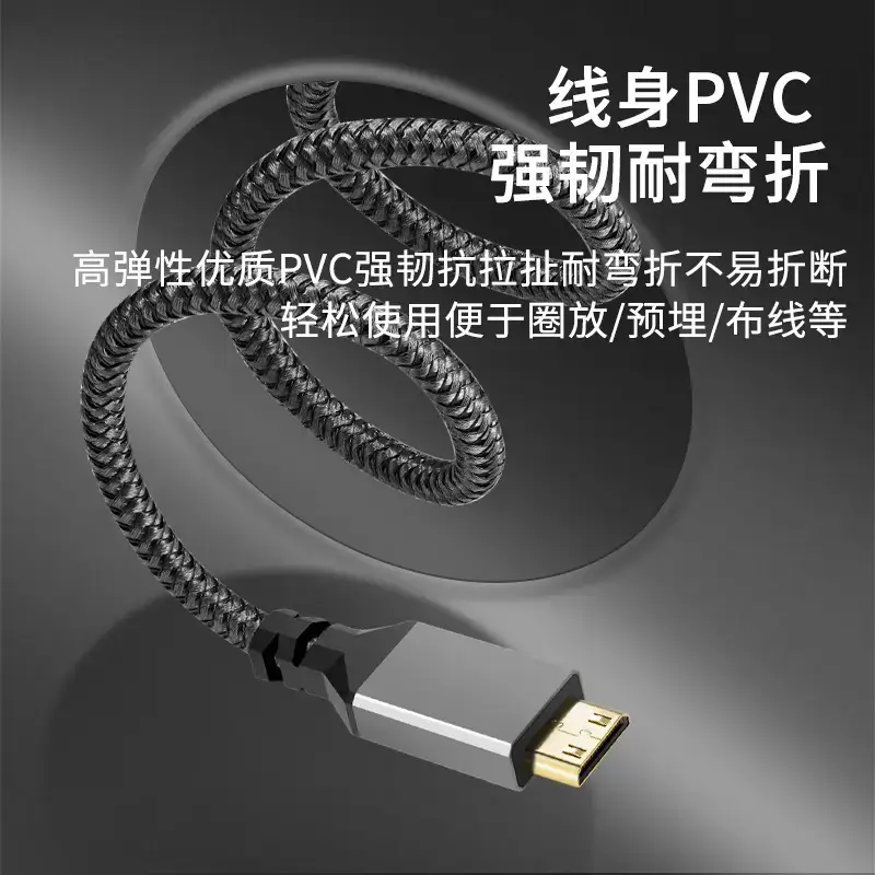 Mini HDMI 4K HD TV Data Cable Gray Aluminum Braided - Image 4