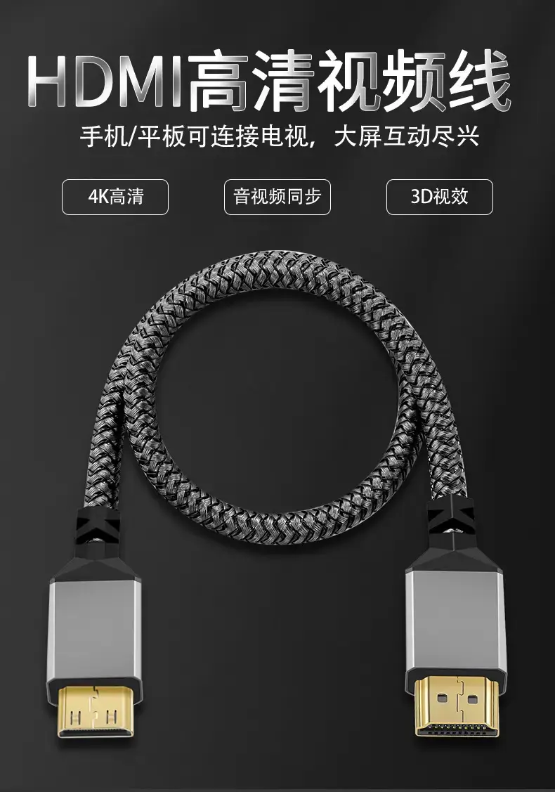 mini转HDMI_01