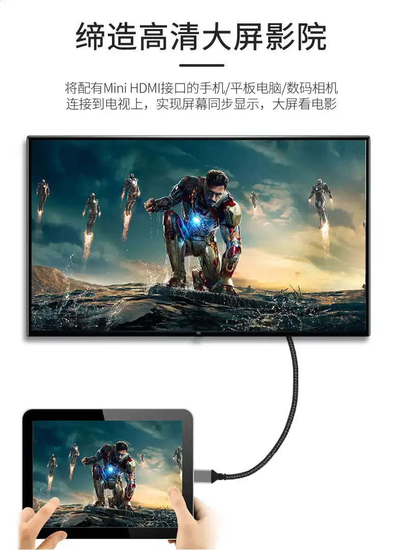 mini转HDMI_08