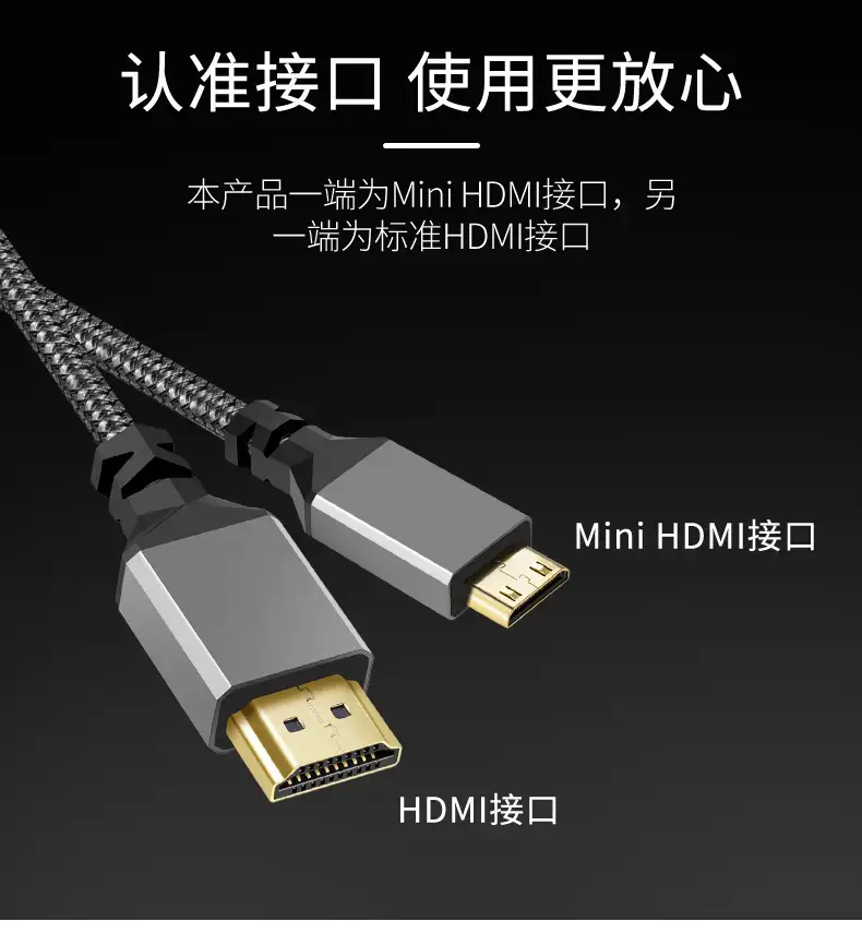 mini转HDMI_03