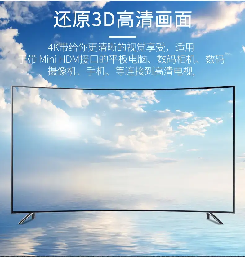 mini转HDMI_04