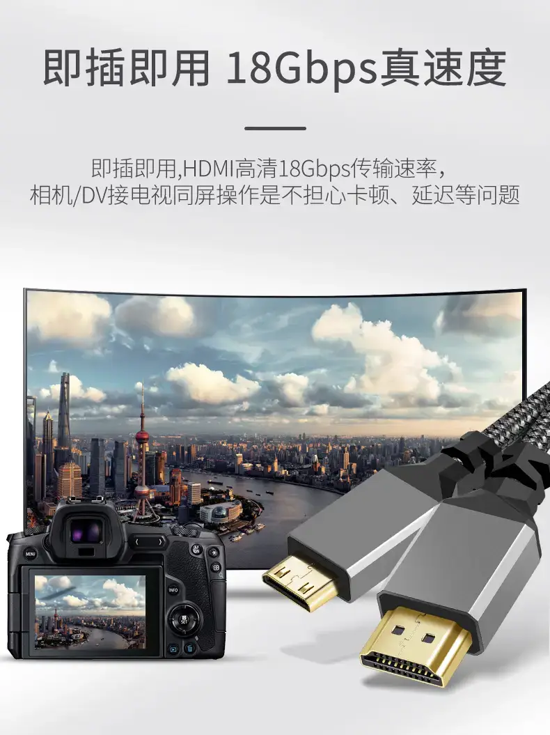 mini转HDMI_06
