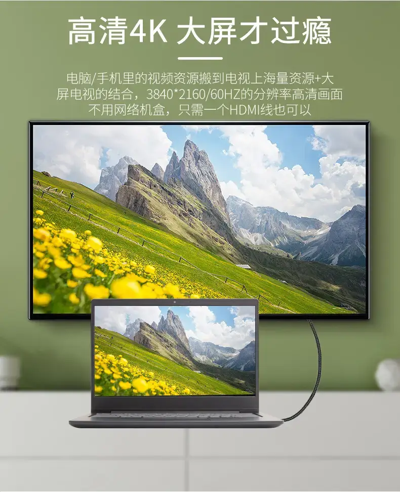 mini转HDMI_07
