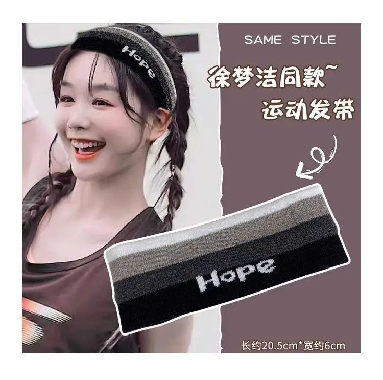 Women's Running Sweat Absorbing Hair Band 20.5cm — feature 7