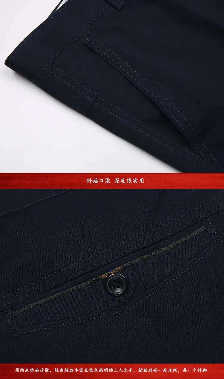 Spring thin men's navy cotton pants high waist loose — feature 22