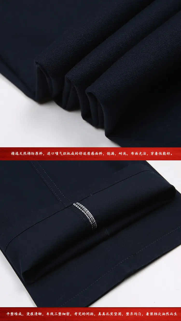 Spring thin men's navy cotton pants high waist loose — feature 23