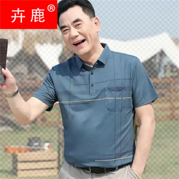 Men Short Sleeve T-Shirt Blue Cotton Summer Dad Lapel Top