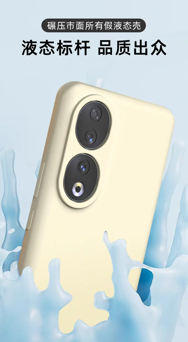 Honor 90 Pro White Liquid Silicone Phone Case — feature 11