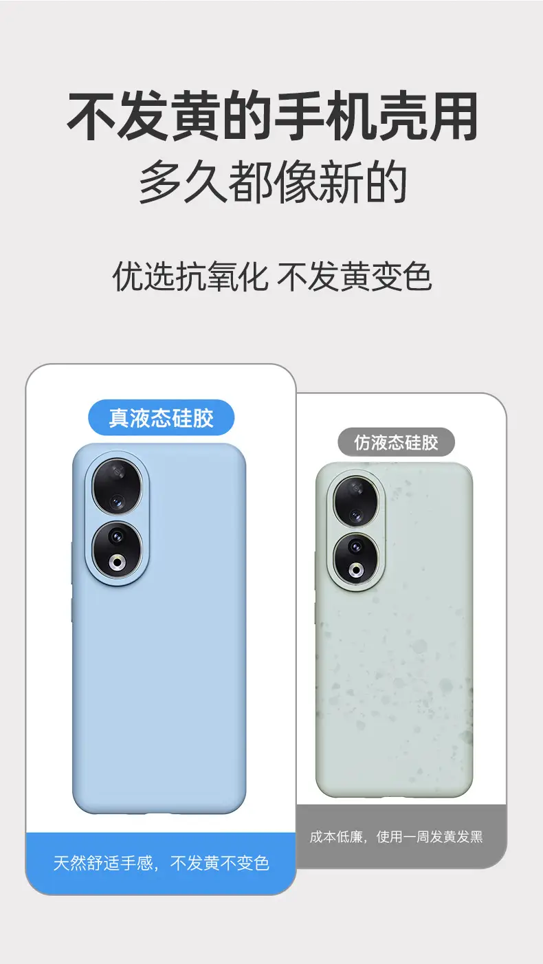 Honor 90 Pro White Liquid Silicone Phone Case — feature 13