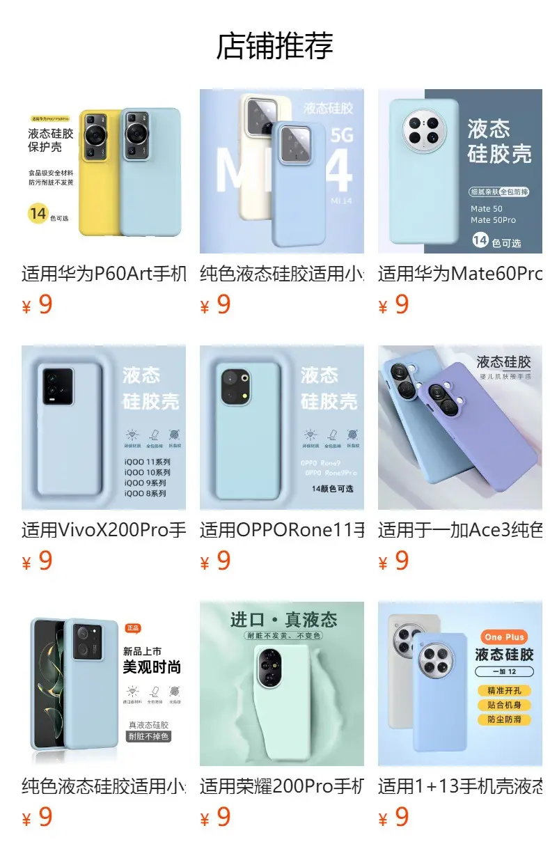 Honor 90 Pro White Liquid Silicone Phone Case — feature 3