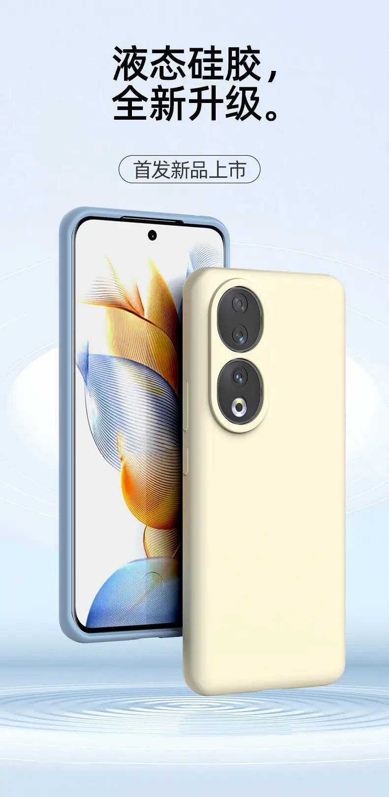 Honor 90 Pro White Liquid Silicone Phone Case — feature 7