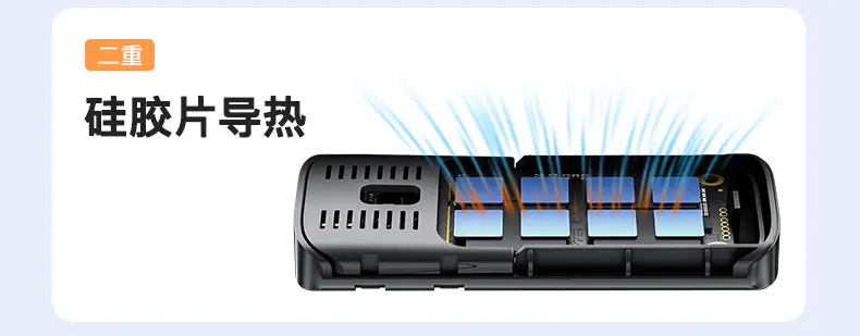 Tiger Mini mSATA SSD Box for Laptop & Mobile — feature 13