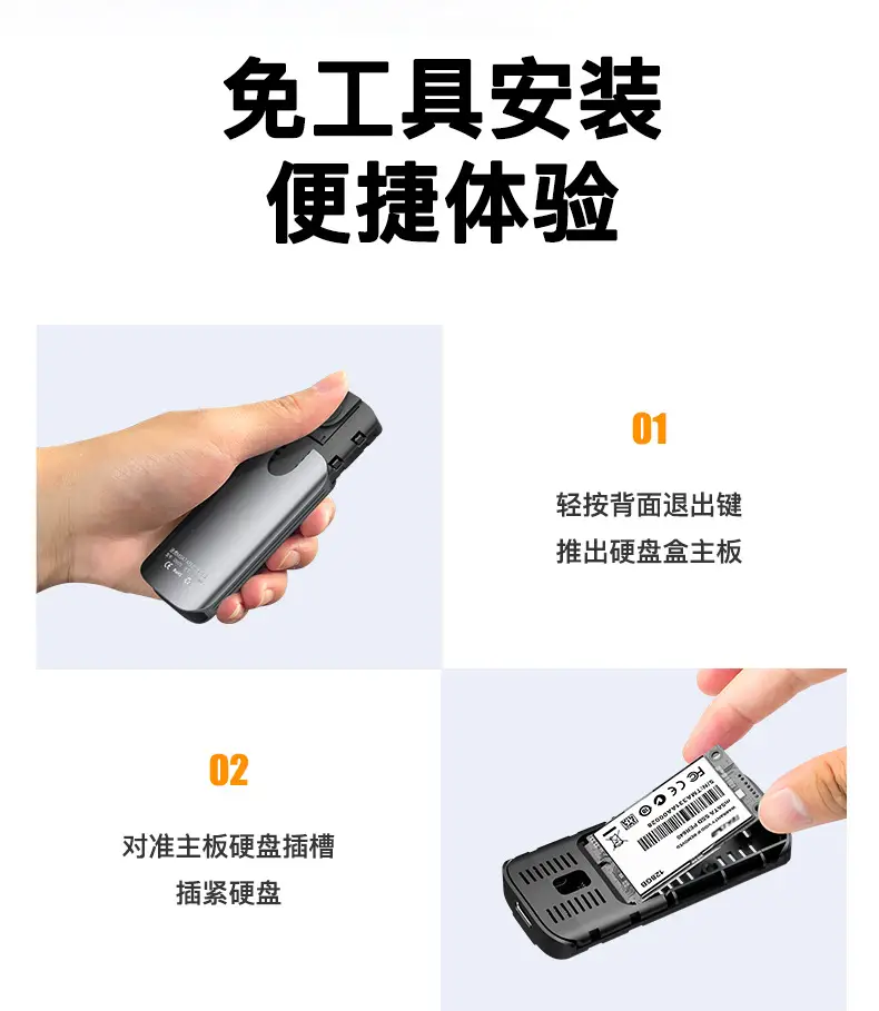 Tiger Mini mSATA SSD Box for Laptop & Mobile — feature 17